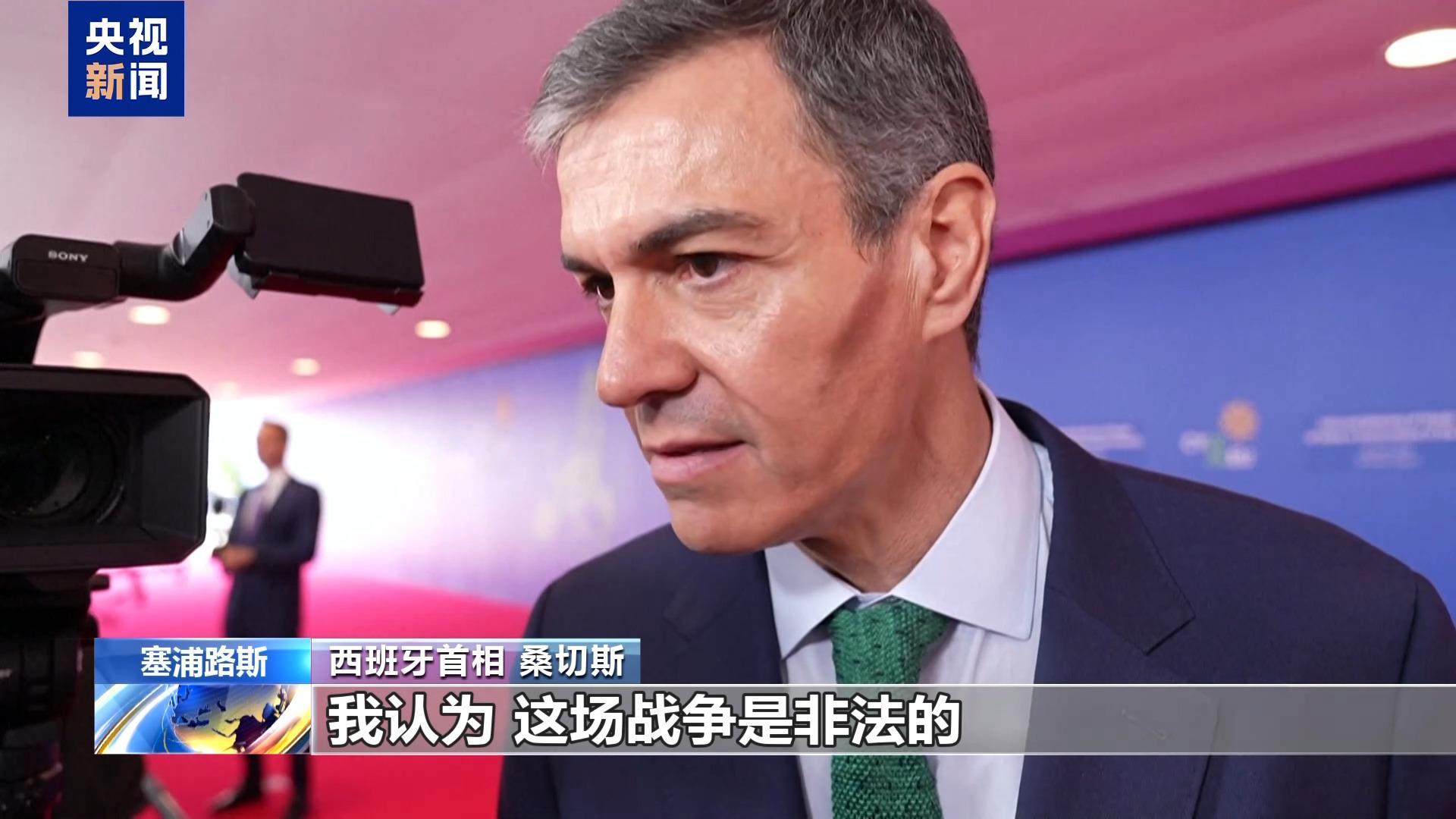 华体会官方网站-美国被曝考虑“惩罚”西班牙 桑切斯：支持盟友须遵守国际法